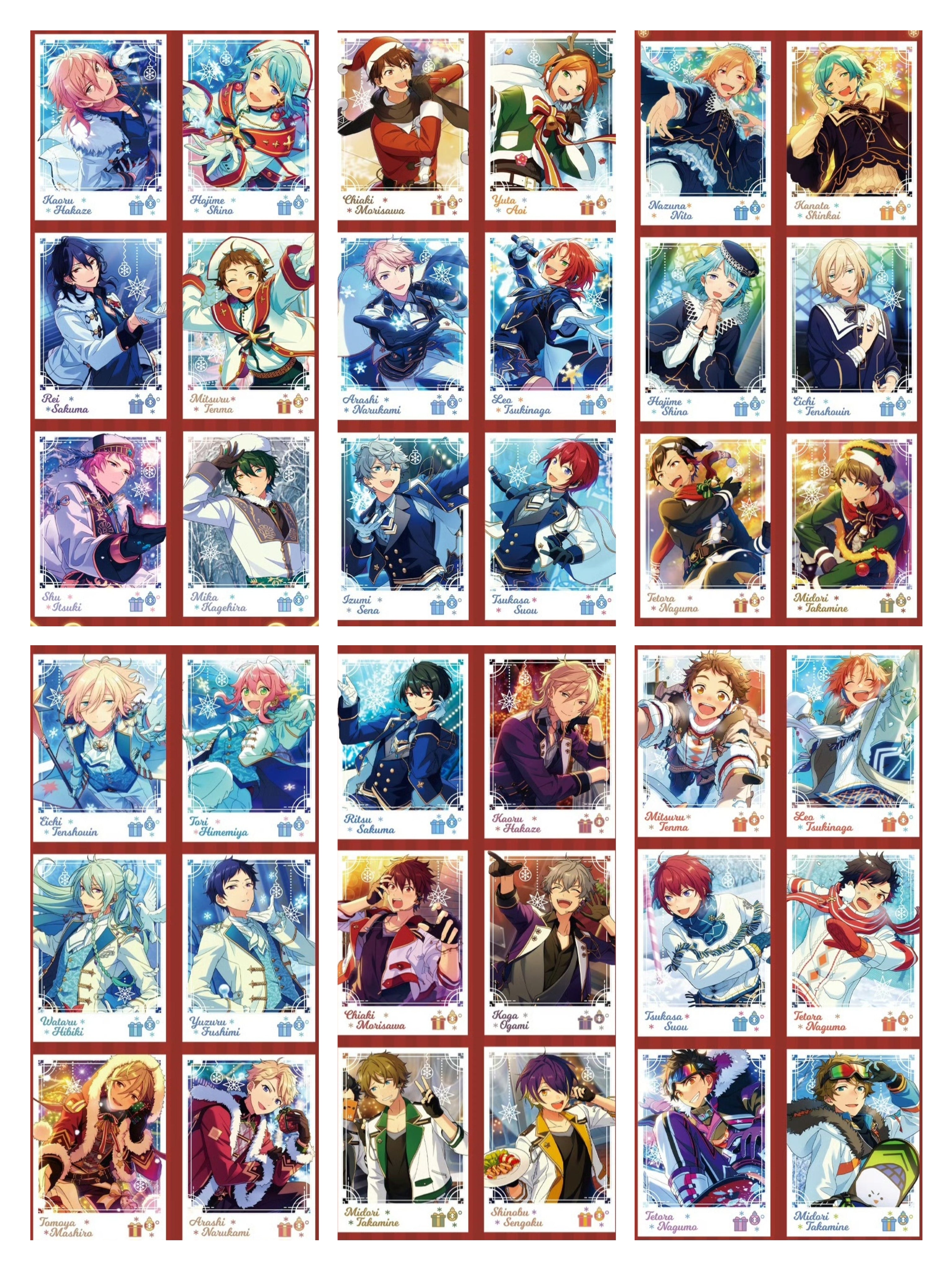 あんさんぶるスターズ あんスタ 星カード まとめ売り 240枚