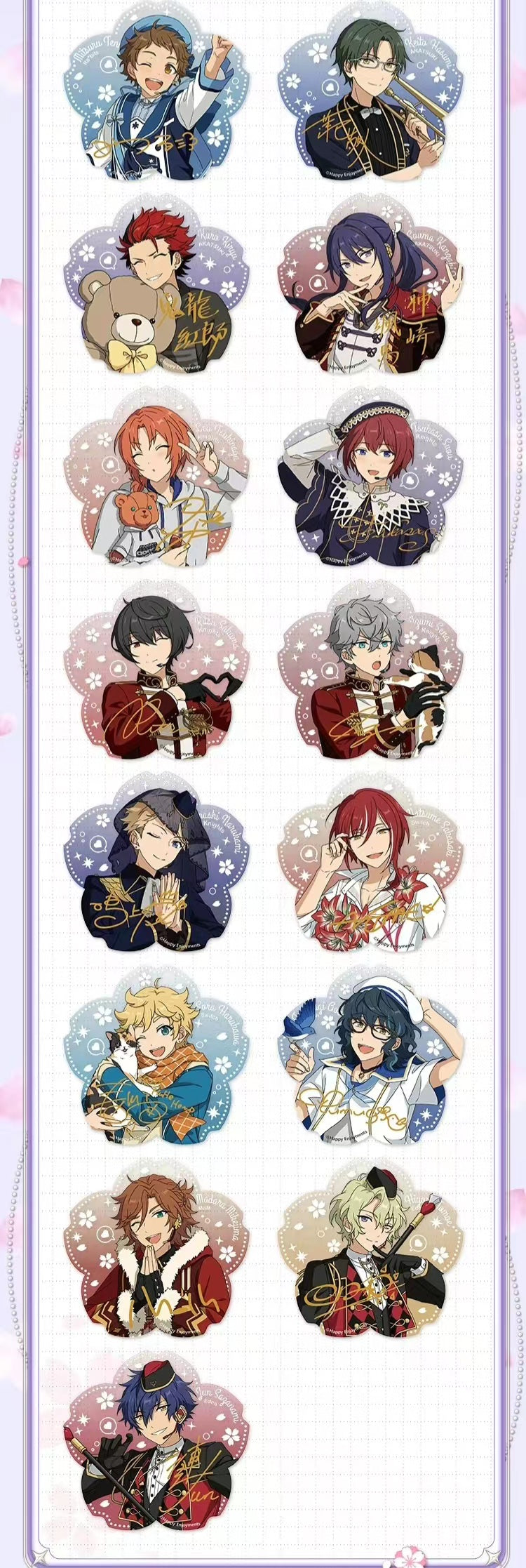 あんスタ 天祥院英智 中国 花伴 クリアカード 花伴クリアカード第