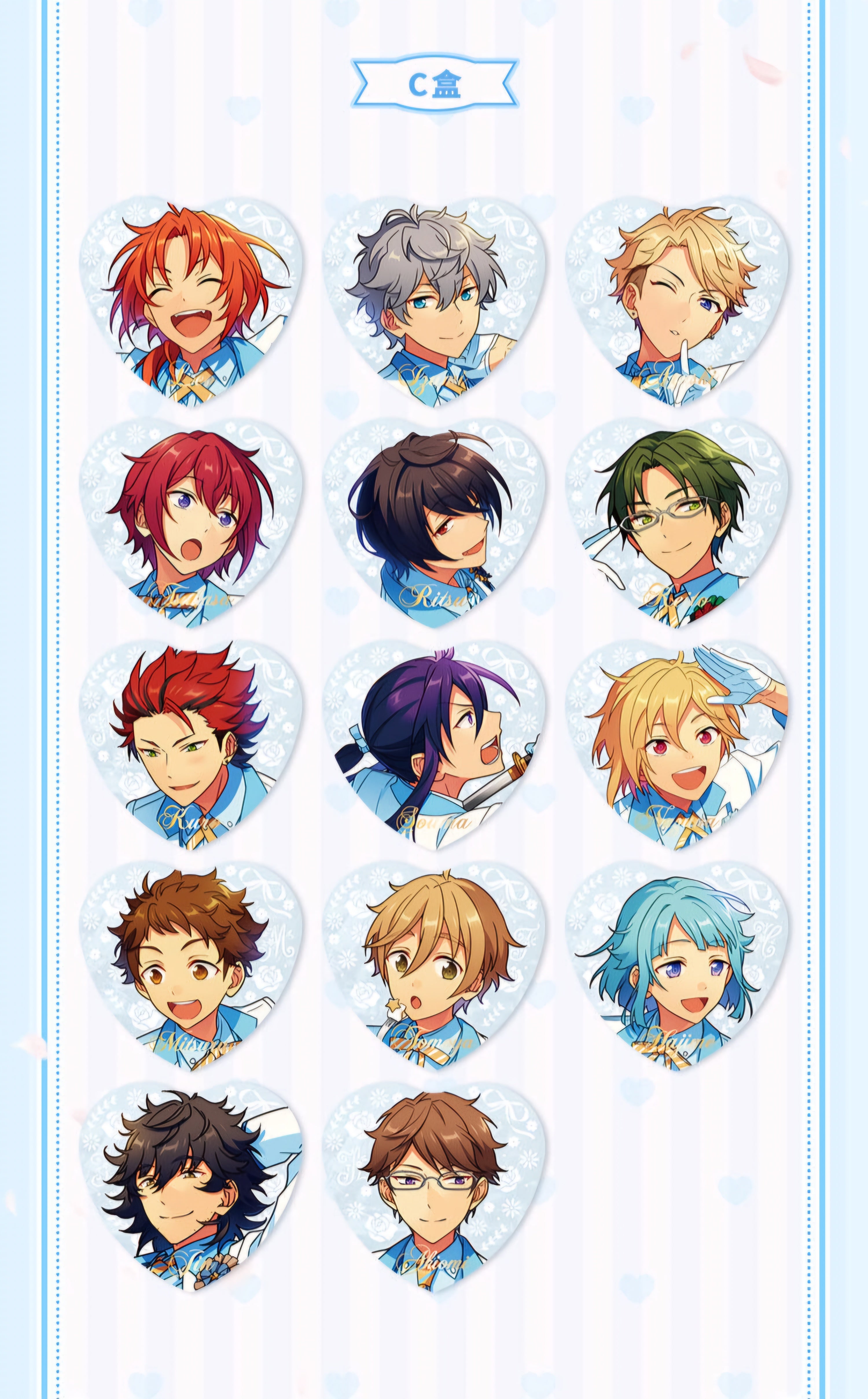 あんスタ】朔間零 中国 誓約ハート缶バッジ 誓約缶 白スーツ 60個