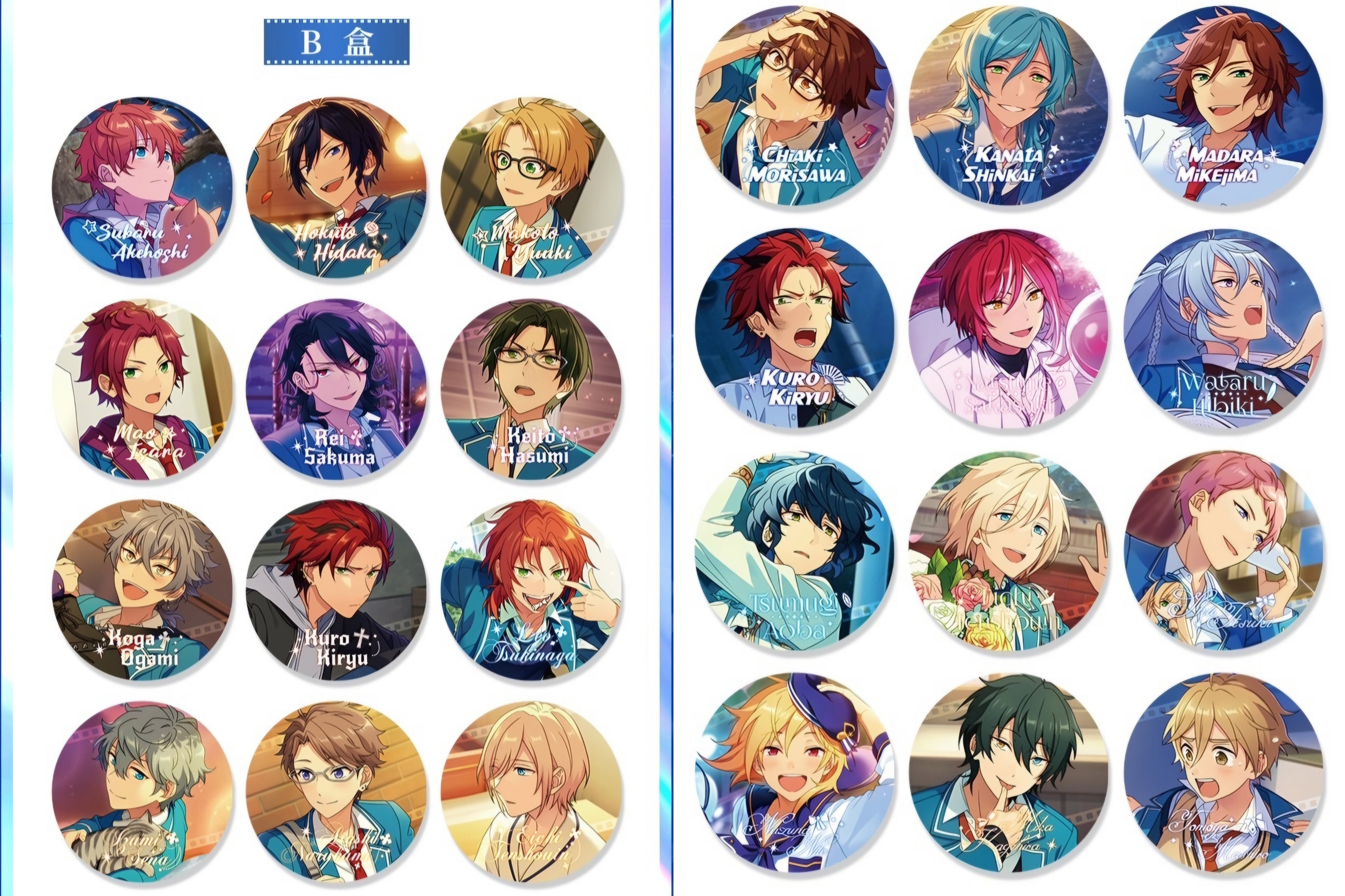 あんさんぶるスターズ！！(あんスタ) 白鳥 藍良 旅行 TRIP 缶バッジ