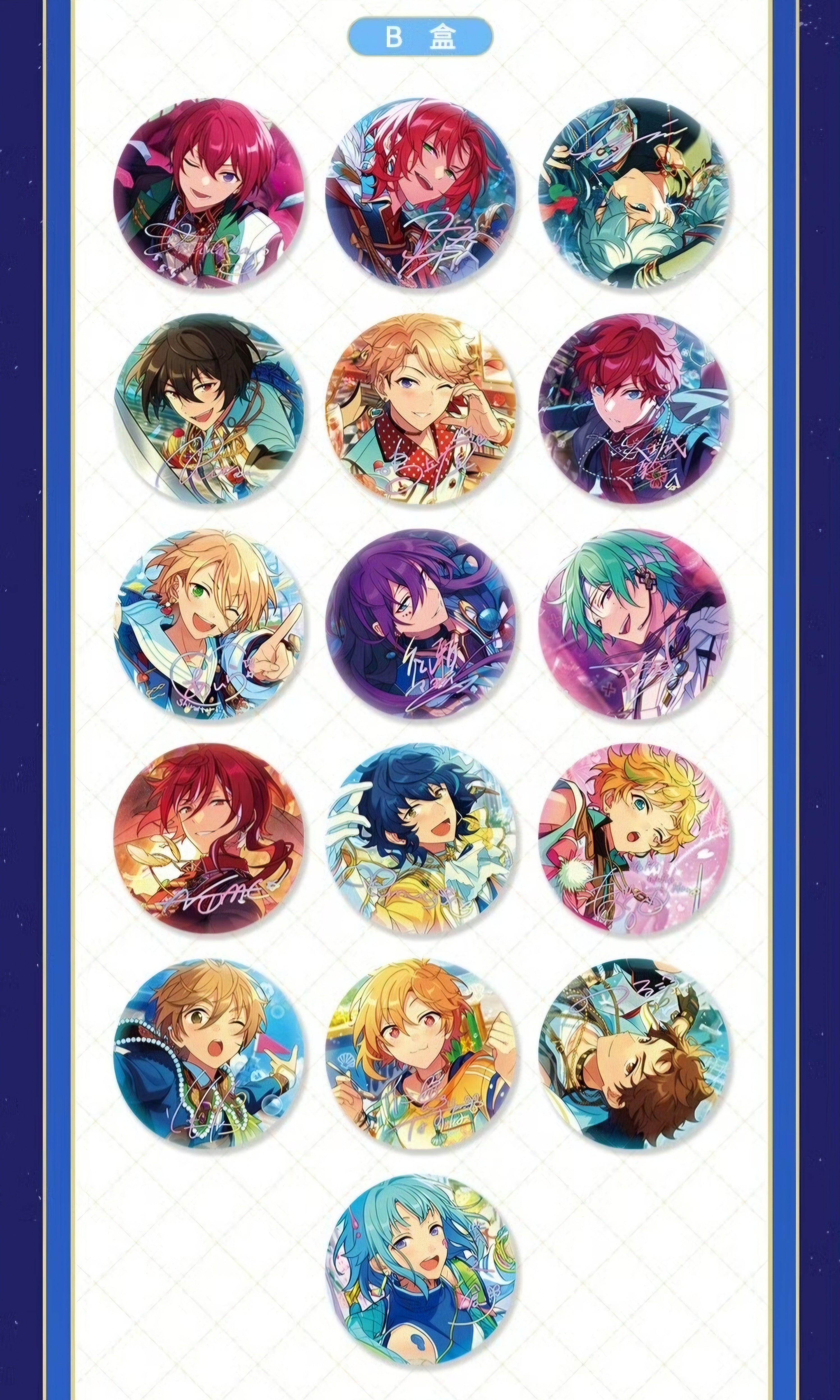 あんスタ 中国限定 招募缶バッジ スカウト缶バッジ 姫宮桃李 あんスタ