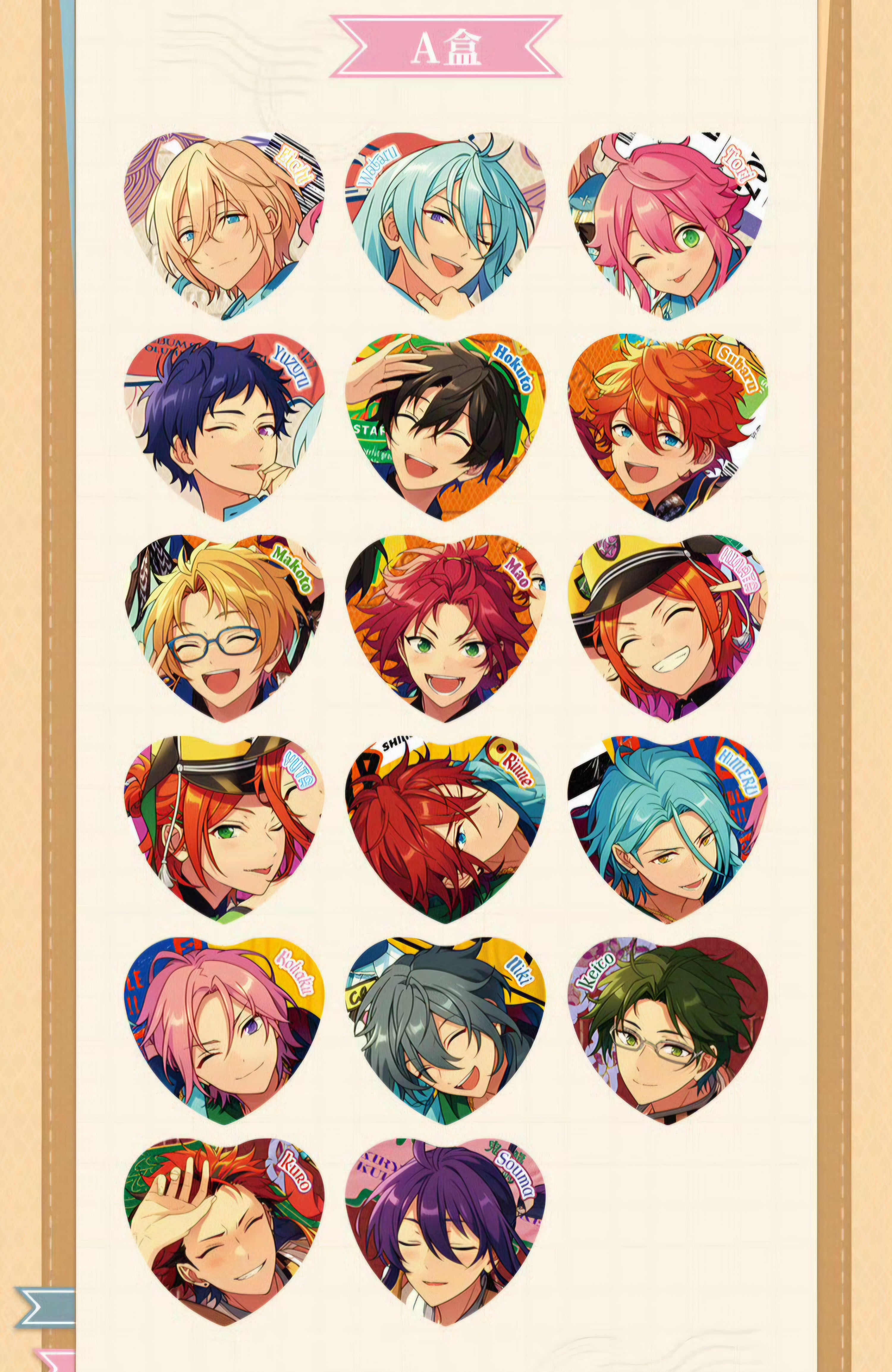 あんスタ 天祥院英智 TRIP 旅路ハート缶バッジ あんさんぶるスターズ