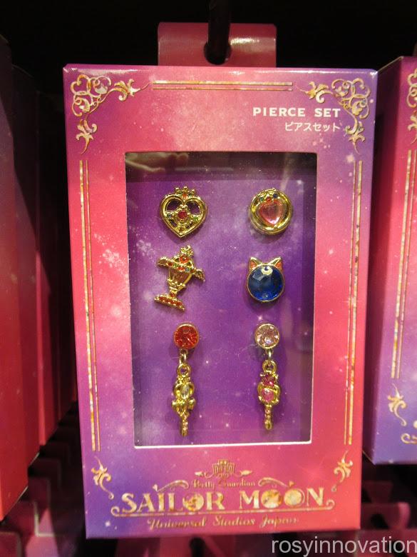 USJ ユニバーサルスタジオ セーラームーン ヘアクリップ サターン