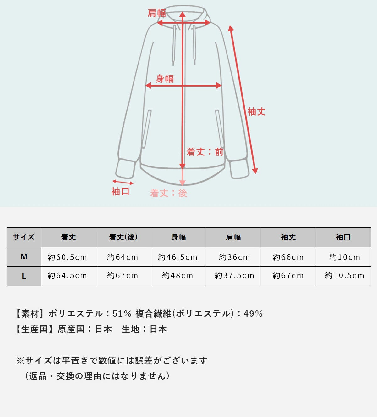 NEW】UVラッシュパーカー | 芦屋ロサブラン
