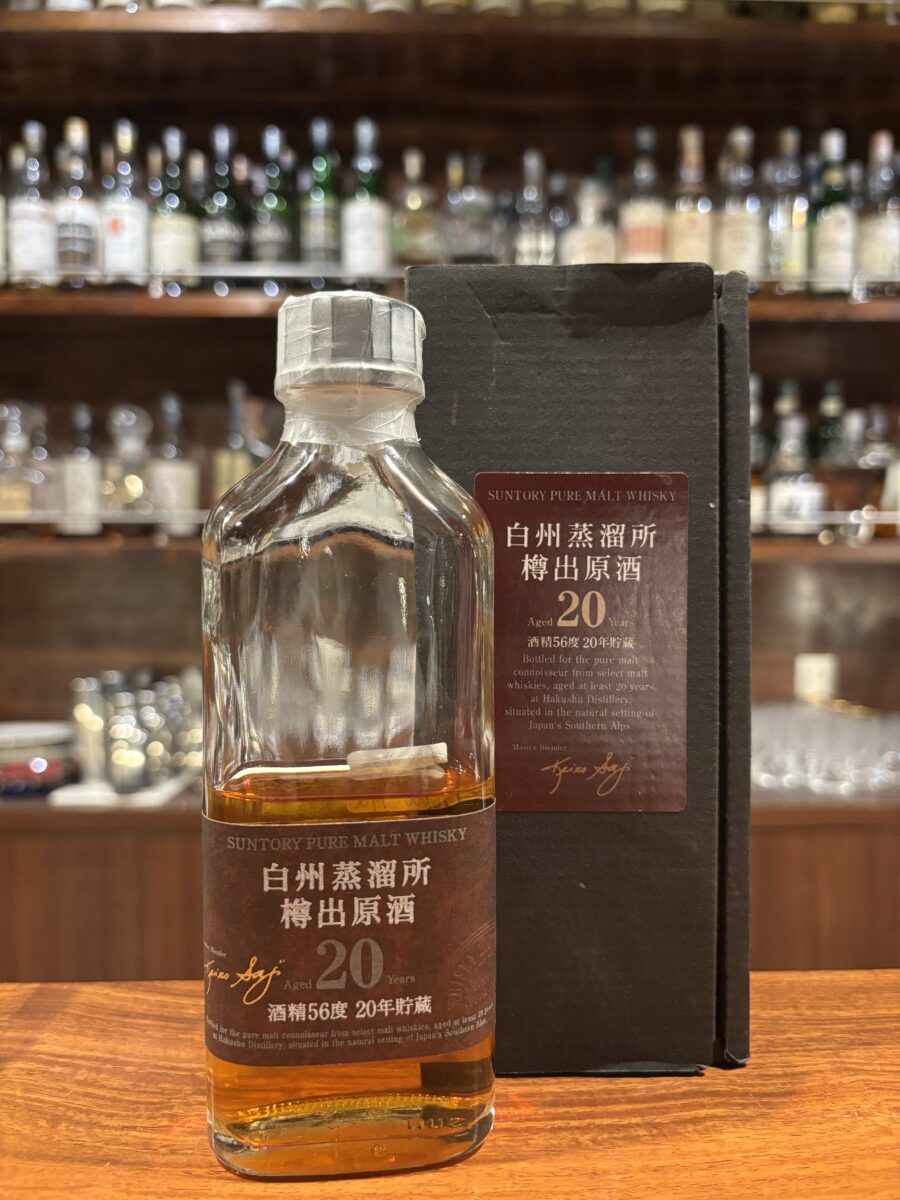 東京都内限定発送】白州蒸溜所 樽出原酒 20年貯蔵 56% | 六本木 BAR莨