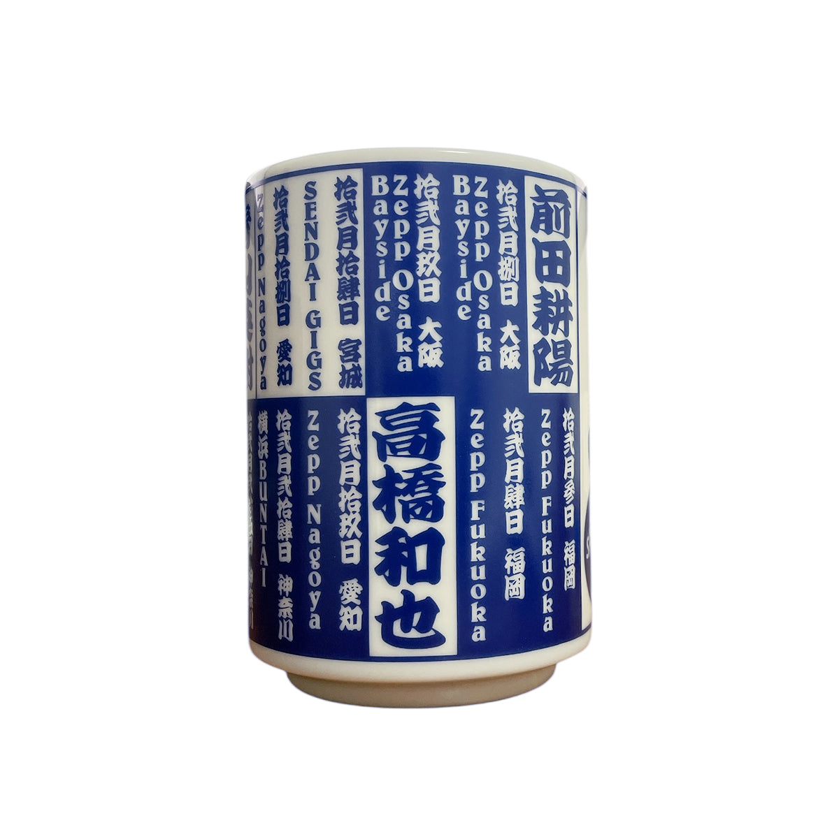 RSC湯呑み – Rockon Social Club | NARITA THOMAS SIMPSON OFFICIAL STORE