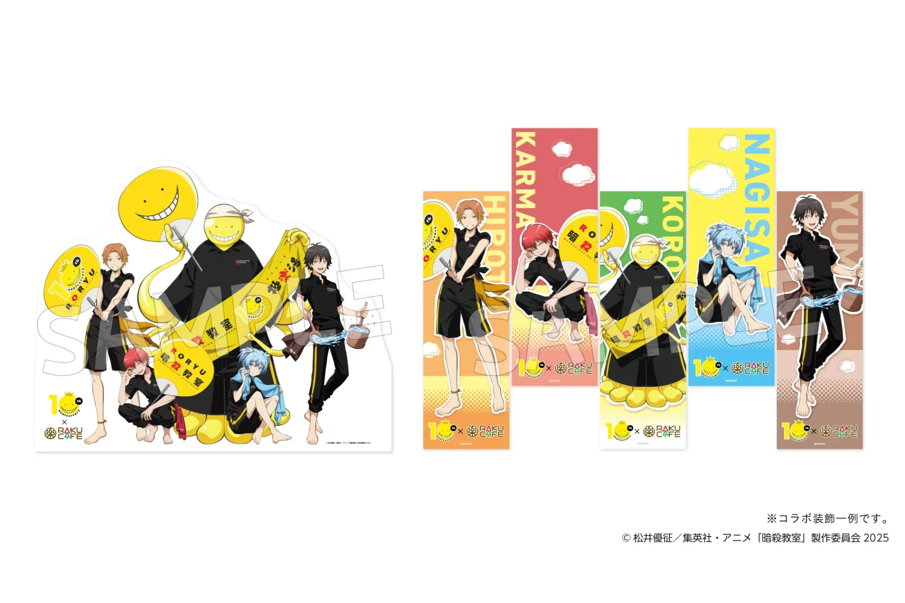 アニメ「暗殺教室」×RAKU CAFE