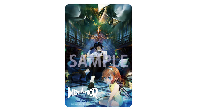 STORES パッケージ版販売店舗 - メタファー：リファンタジオ（Metaphor