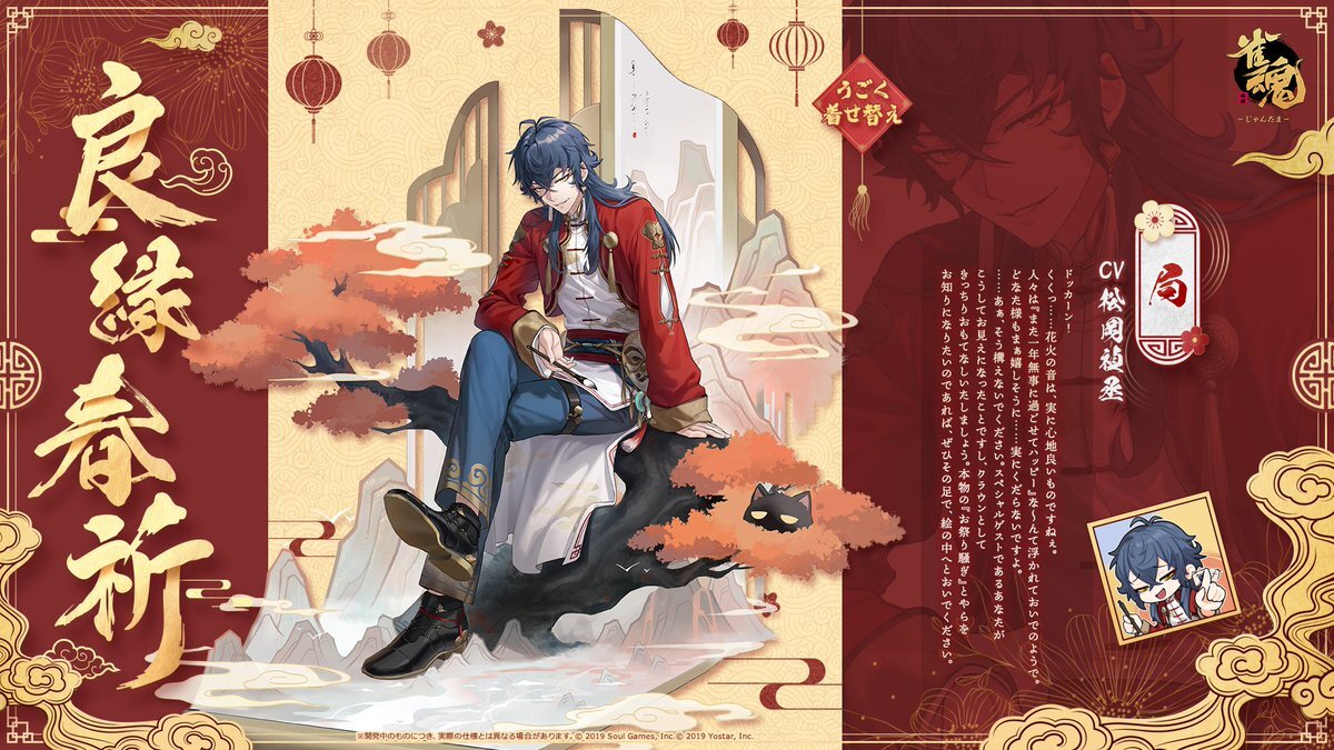 雀魂 アップデート」のYahoo!リアルタイム検索 - X（旧Twitter）を