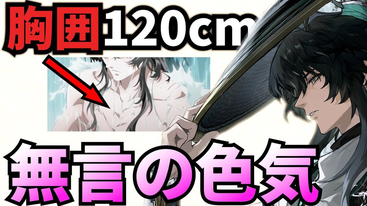 鳴潮男キャラ】鳴潮 Wuthering Waves TGS 漂泊者 主人公(男) 缶バッジ 鳴