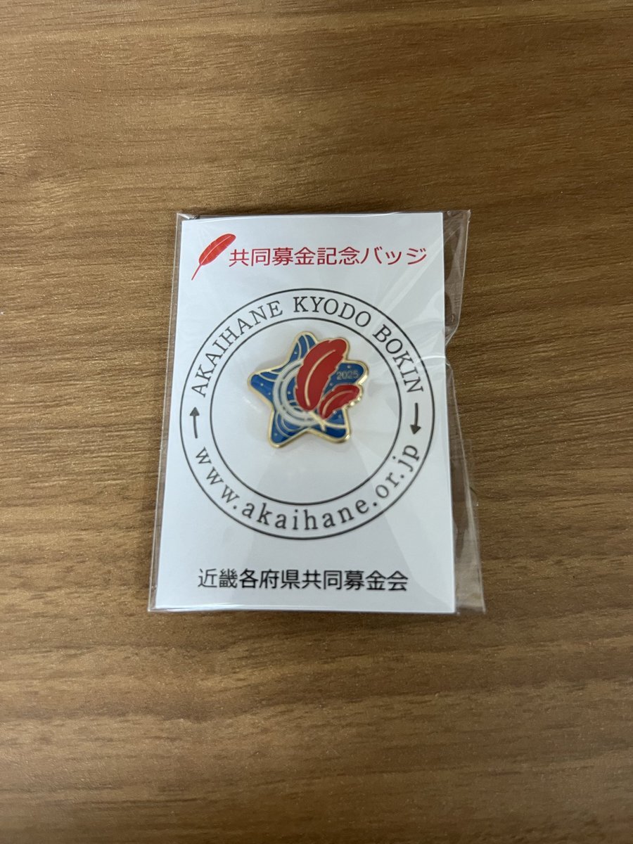 激レア非売品】万博 アメリカ館 7月4日限定ピンバッジ 激レア非売品