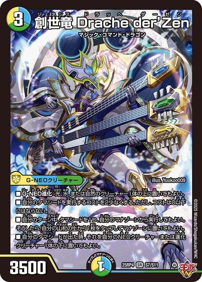 アルファディオス 優勝」のYahoo!リアルタイム検索 - X（旧Twitter）を