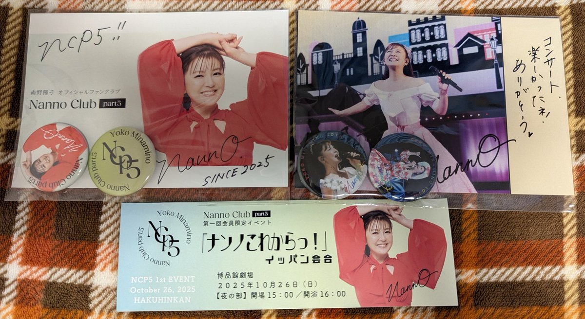 南野陽子 Nanno Club ファンクラブ会報 No.10からNo.19 南野陽子