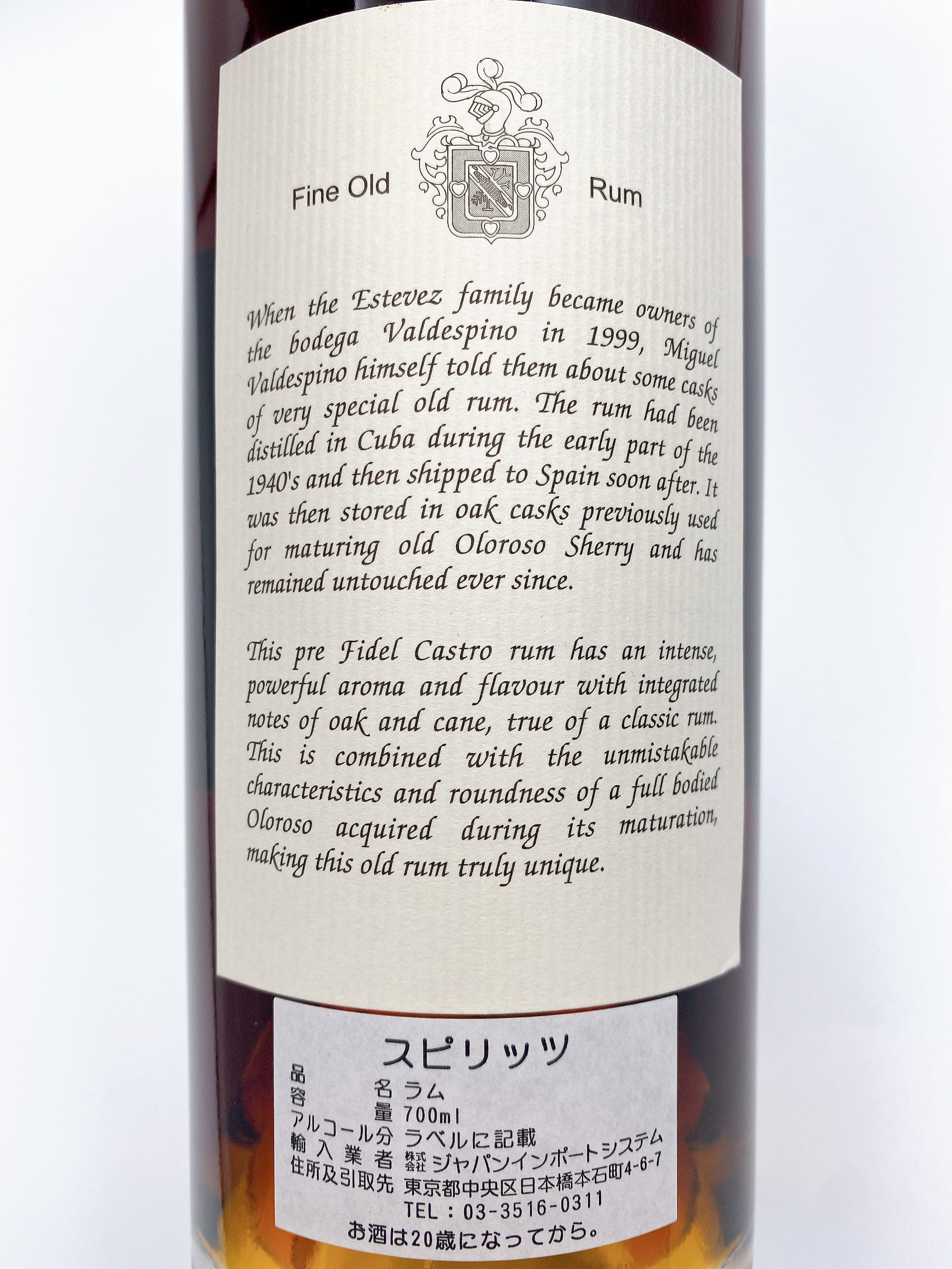 キューバ革命以前の原酒を含む】レジェンドオブキューバンラム 2024