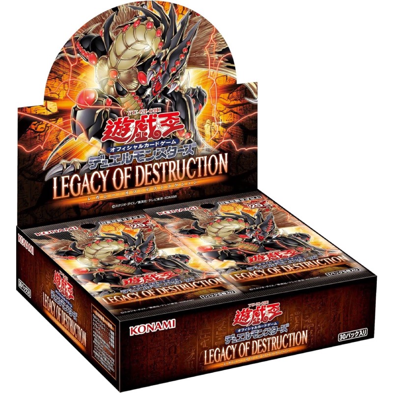 遊戯王OCG デュエルモンスターズ ACEG 遊戯王オフィシャルカードゲーム