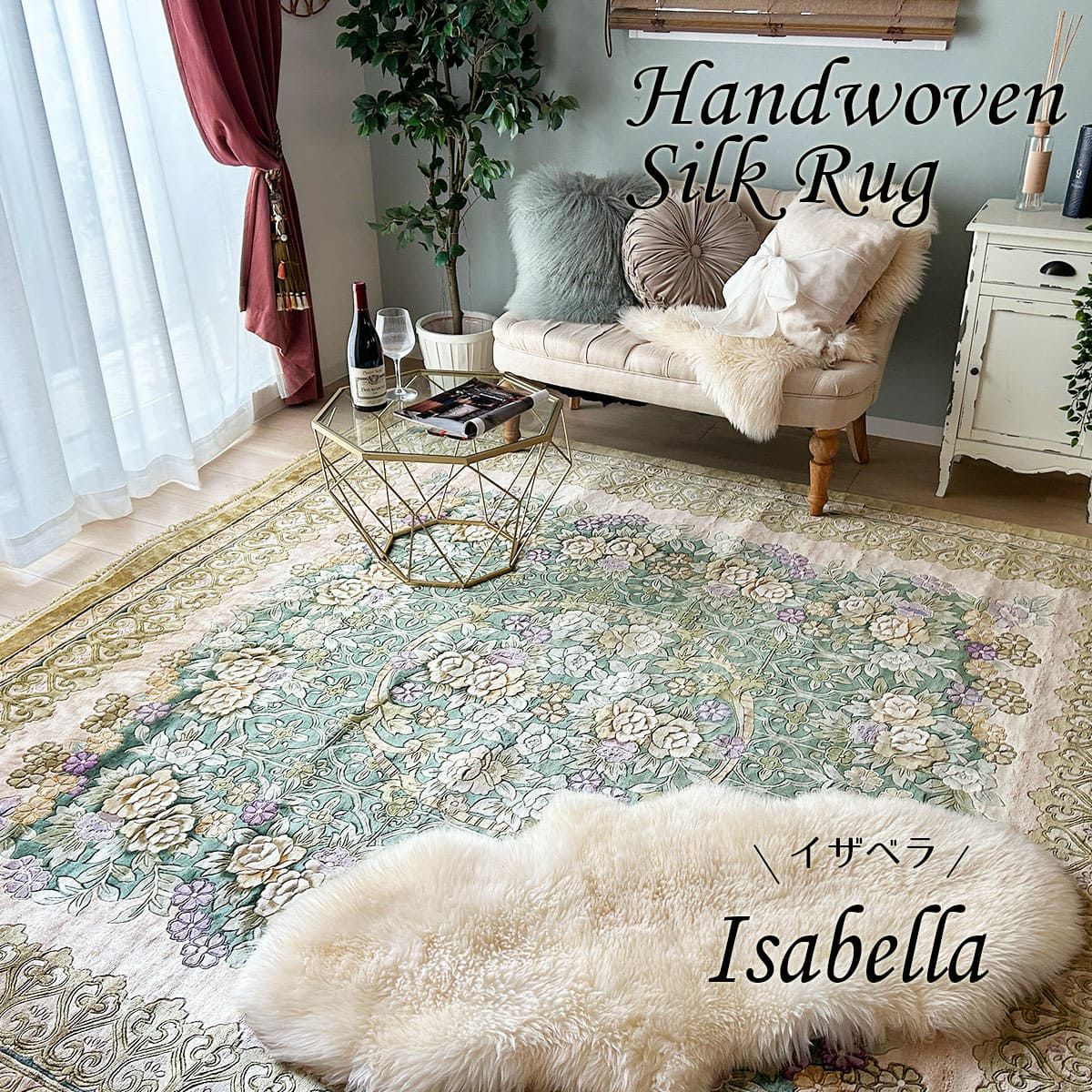 オールド 中国段通 シルク玄関 ラグ 横 123センチ