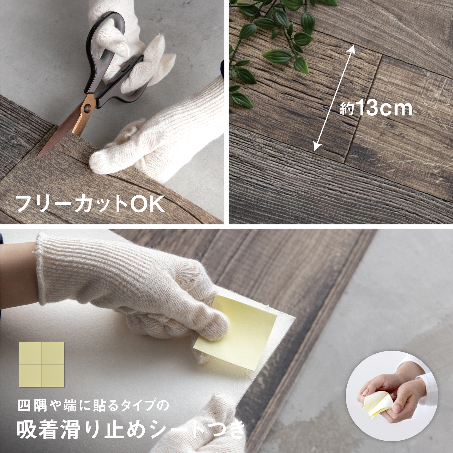 ペットマット エイジドウッド 92cm幅 | ラグリエ