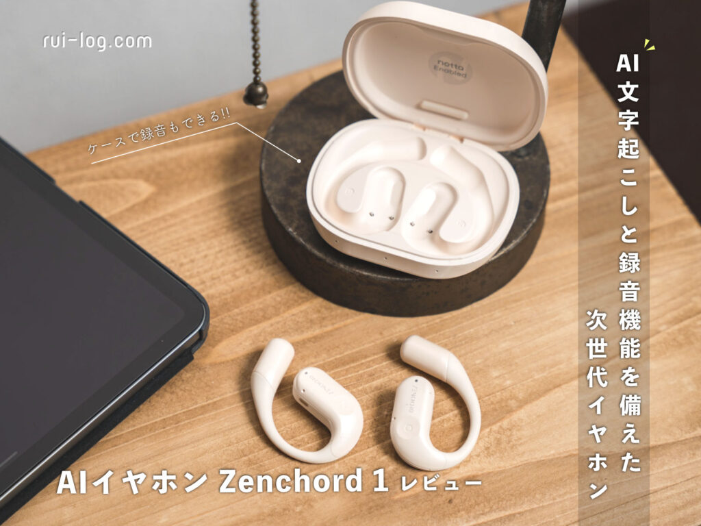 ZENCHORD 1 AI Earbuds ワイヤレスイヤフォン ZENCHORD 1 アーバン