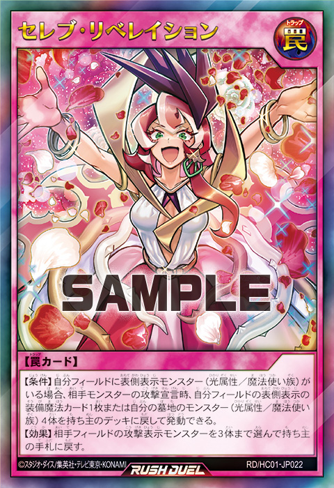 遊戯王 ocgラッシュデュエル スリーブ まとめ売り プレイ用 バラ売り