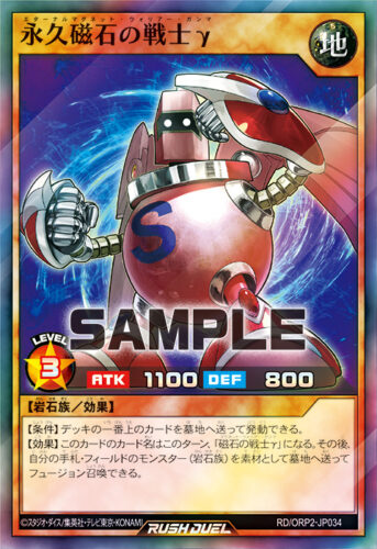 磁石の戦士 γ ウルトラパラレル 遊戯王 磁石の戦士 γ ウルトラパラレル