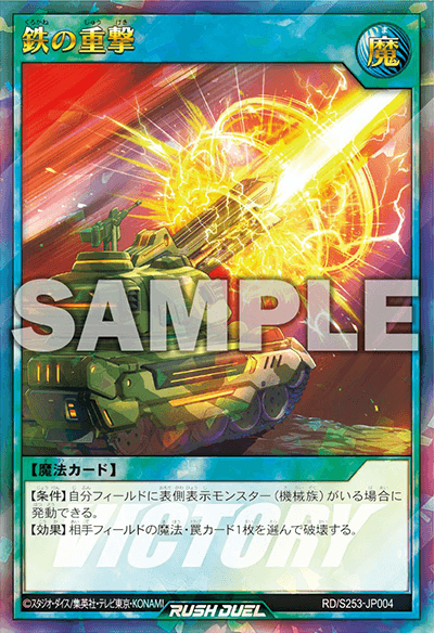 スペシャルビクトリーパック 2025 vol.3 8個 未開封 2025年最新