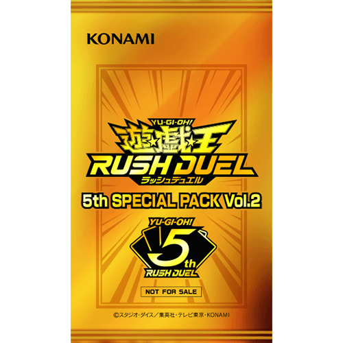 5th SPECIAL PACK Vol.2】収録カードリスト – 遊戯王ラッシュデュエル