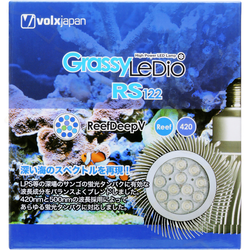 B26ボルクスジャパン GrassyLeDio RS122 E26と他ライト2つ B26ボルクス