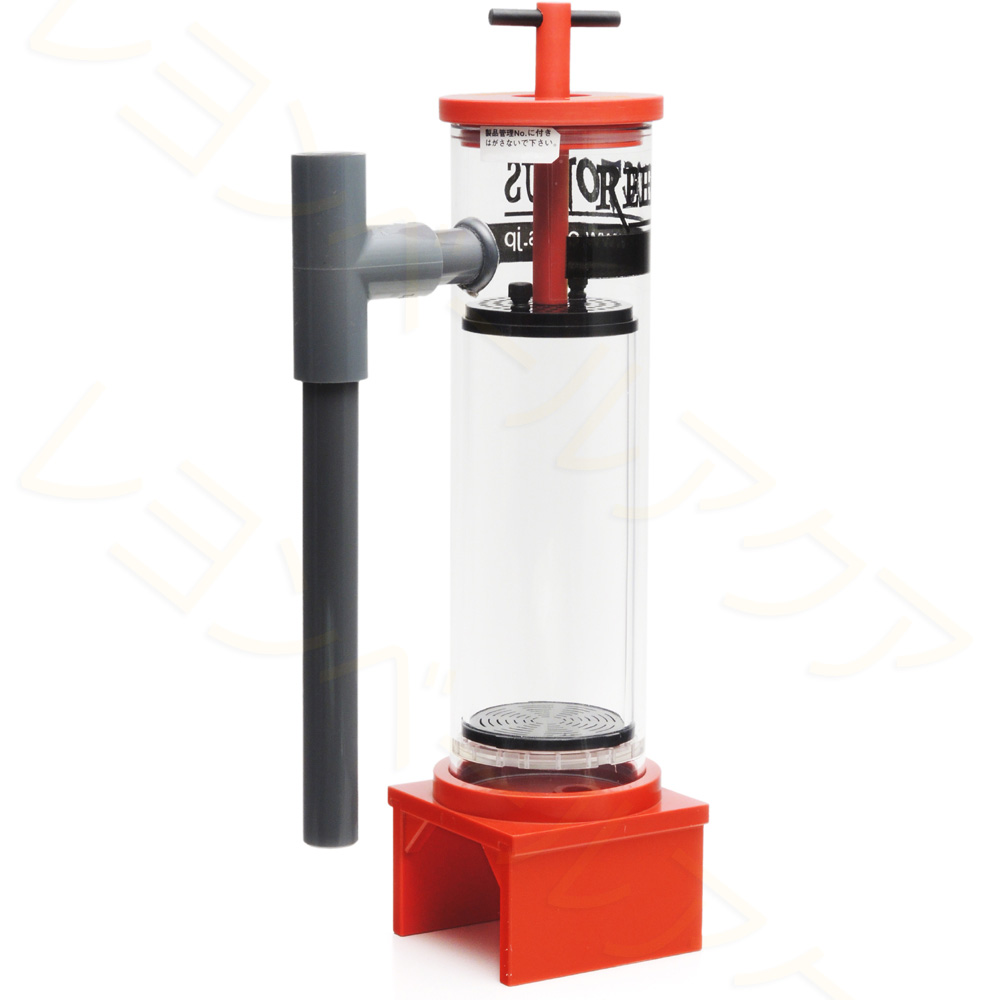 ZEOvit-System ゼオライトとリアクター【レヨンベールアクア】