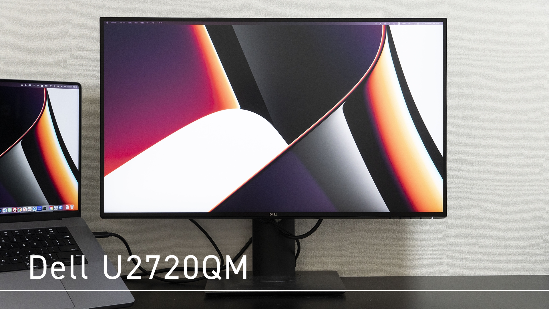 DELL U2720QM 27インチ 4K 安い IPSディスプレイ Dell U2720QM 27