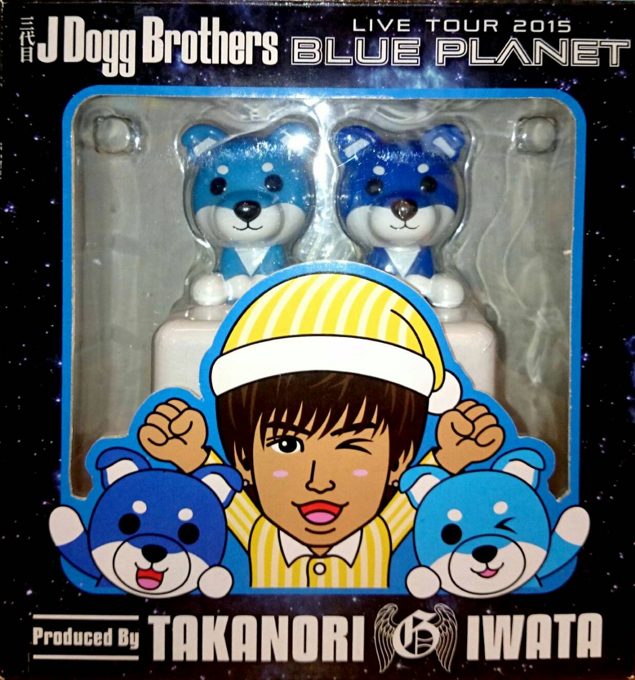 岩田剛典 グッズ 三代目 J Soul Brothers 岩田剛典(EXILE/三代目 J