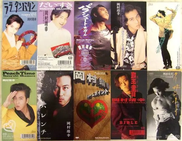 岡村靖幸 もも出品 Amazon.co.jp: 靖幸 - 岡村靖幸: ミュージック