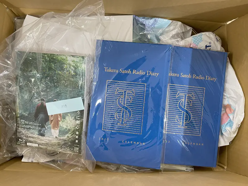 宅配】山梨県大月市のお客様から佐藤健 30 アニバーサリーブックなどの