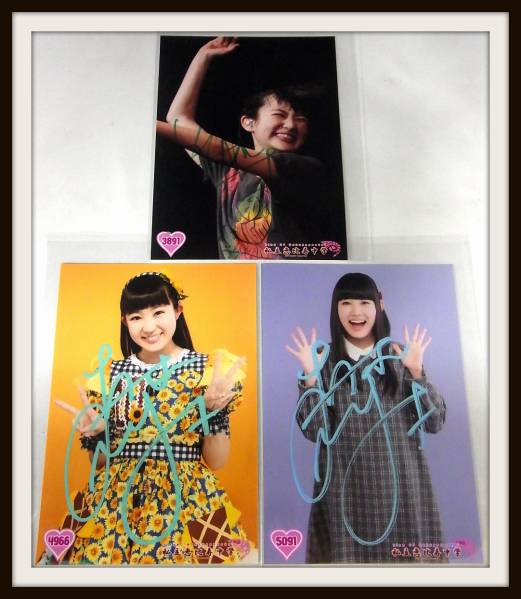 私立恵比寿中学 生写真 柏木ひなた サイン コメント入 5762