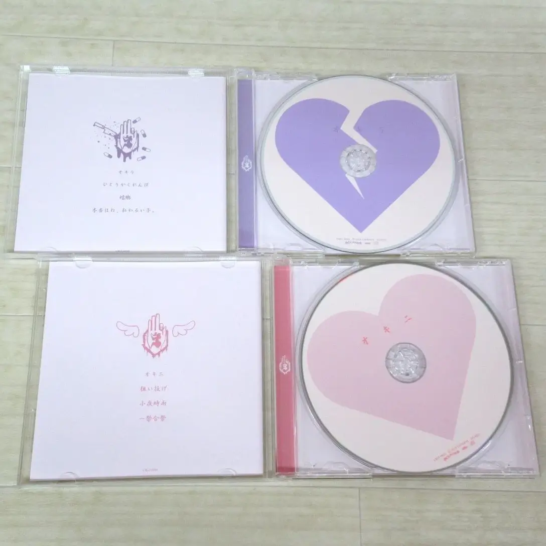 真天地開闢集団-ジグザグ Cure＋トレカ5枚セット Amazon.co.jp: 真天地