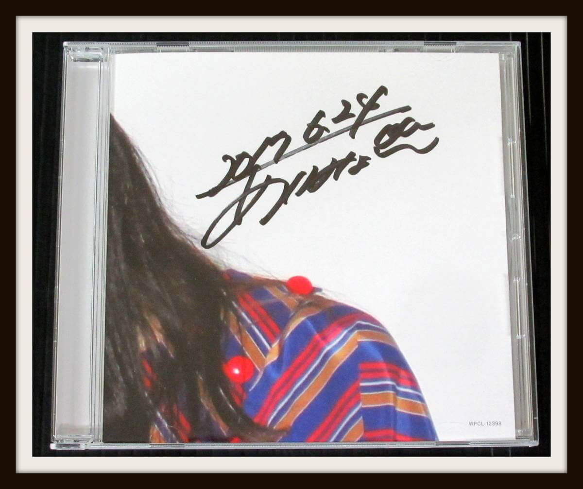 あいみょん直筆サイン入りポストカード あいみょん直筆サインファン