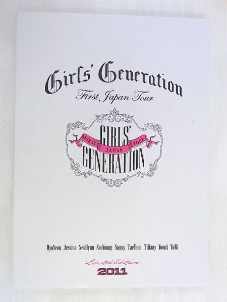 少女時代グッズ 買取ギャラリー - 良盤ディスク