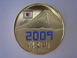 ☆静岡☆大井川鉄道☆ミッキー☆記念メダル☆茶平工業