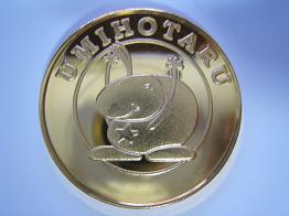 茶平工業 記念メダルコレクション 千葉県 海ほたる