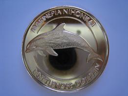 茶平工業 記念メダルコレクション 新潟県 マリンピア日本海