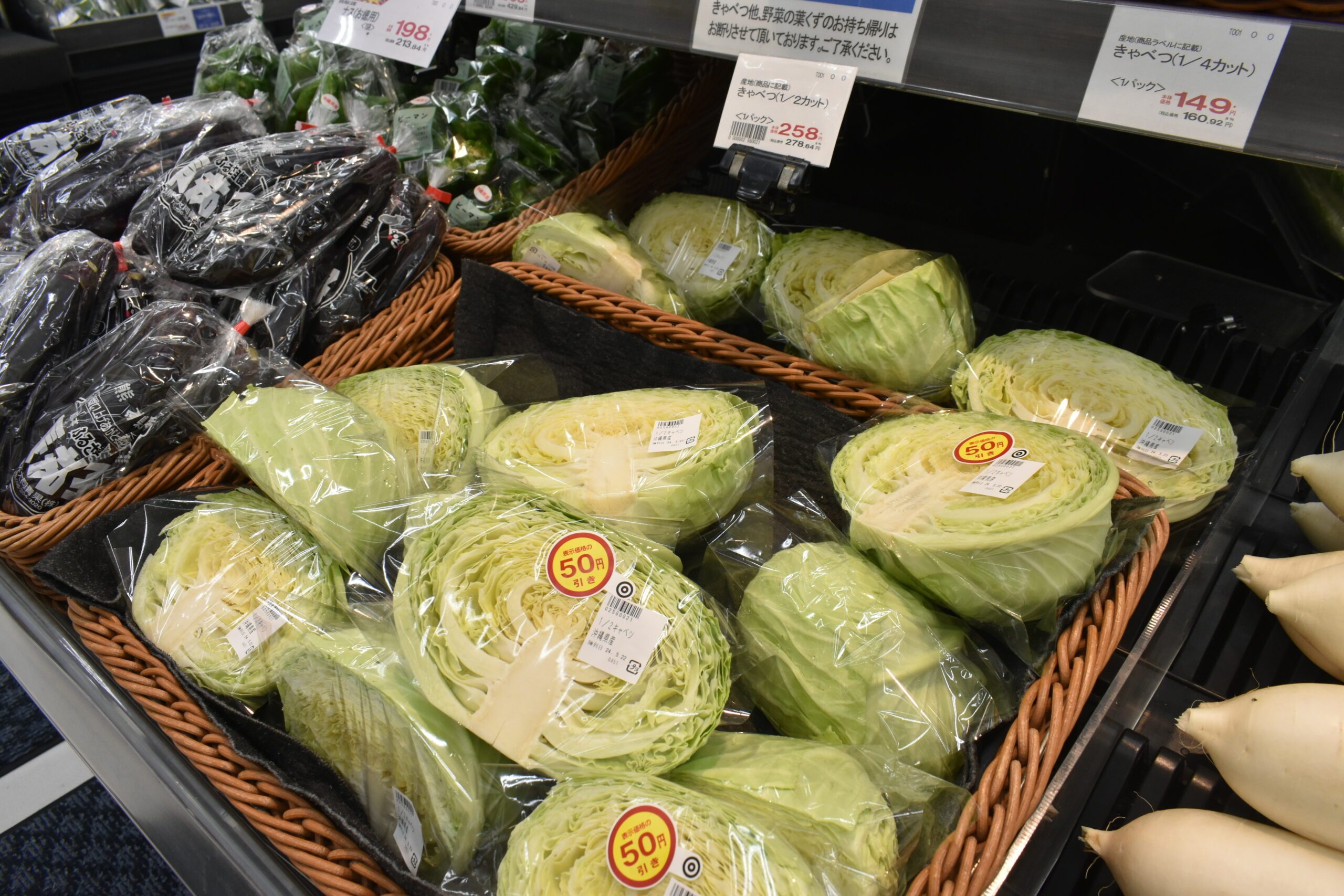 キャベツ高騰、1玉600円！ 県外産地、多雨で出荷量が減少 県内スーパー、