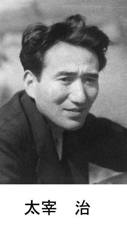 太宰治の生原稿発見 戦争に疑問も都内の古書店