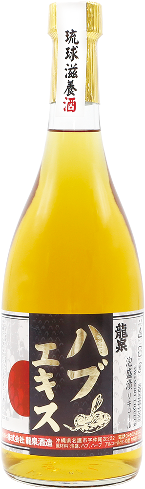 龍泉酒造 / ハブ入り【40度】420ml、ハブエキス【40度】720mlセット