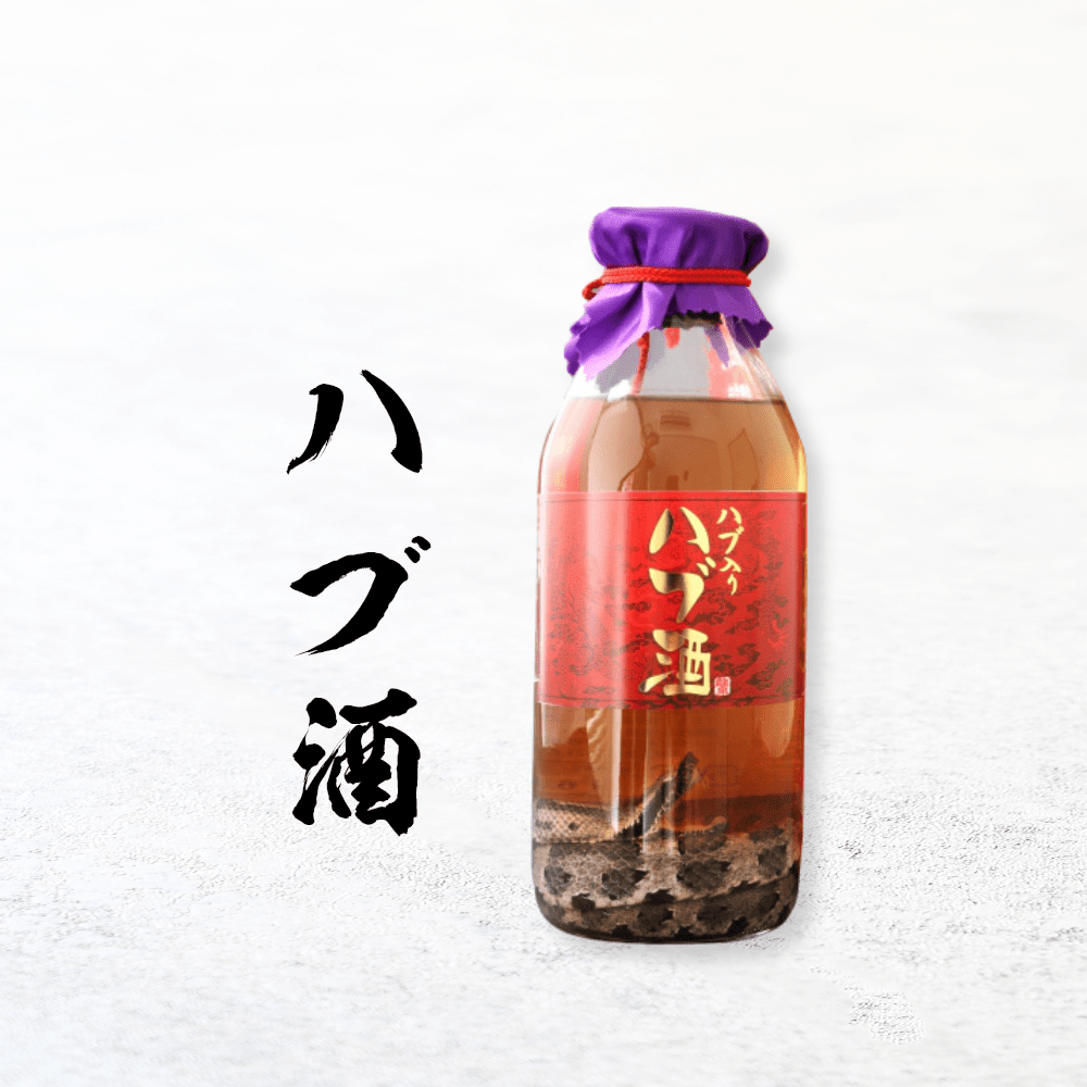 龍泉酒造 / ハブ入りハブ酒【40度】750ml