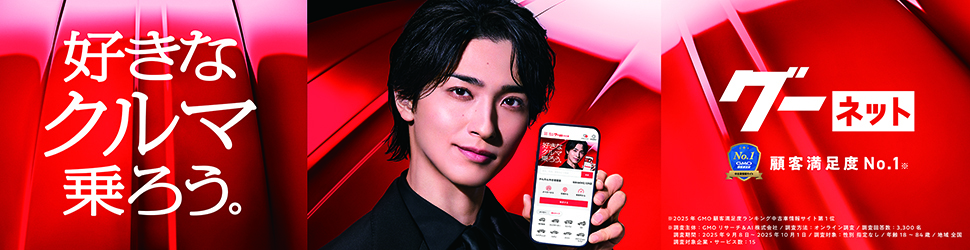 2025/9/15 横浜流星 BIRTHDAY EVENT | 横浜流星 RYUSEI YOKOHAMA