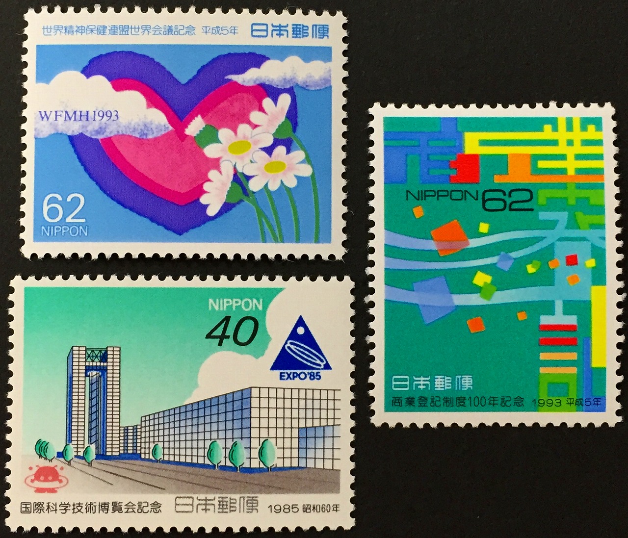 ケンジ様専用】台湾切手 西螺大橋落成紀念(小型シート切抜、2枚)、他