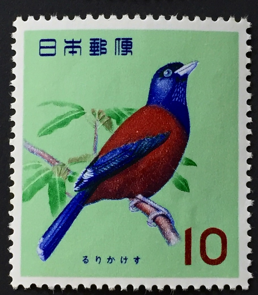 初日カバー マキシマムカード 特殊鳥類シリーズ切手コレクション 22通