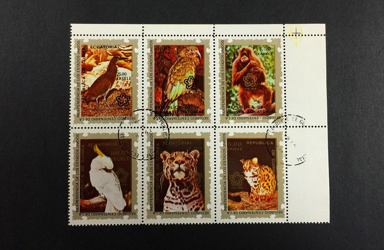 外国切手7枚（旧ソ連：航空切手） 外国切手7枚（旧ソ連：航空切手