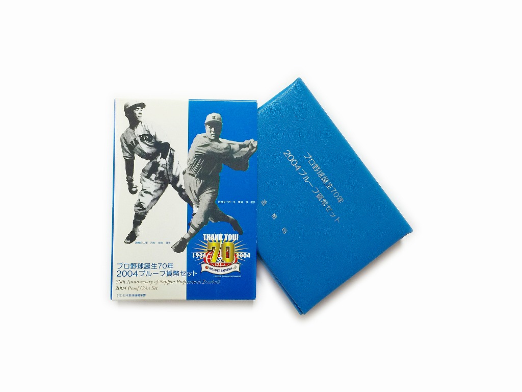 プロ野球70年 2004 プルーフ貨幣セット 出し 銀メダル 造幣局 プロ野球