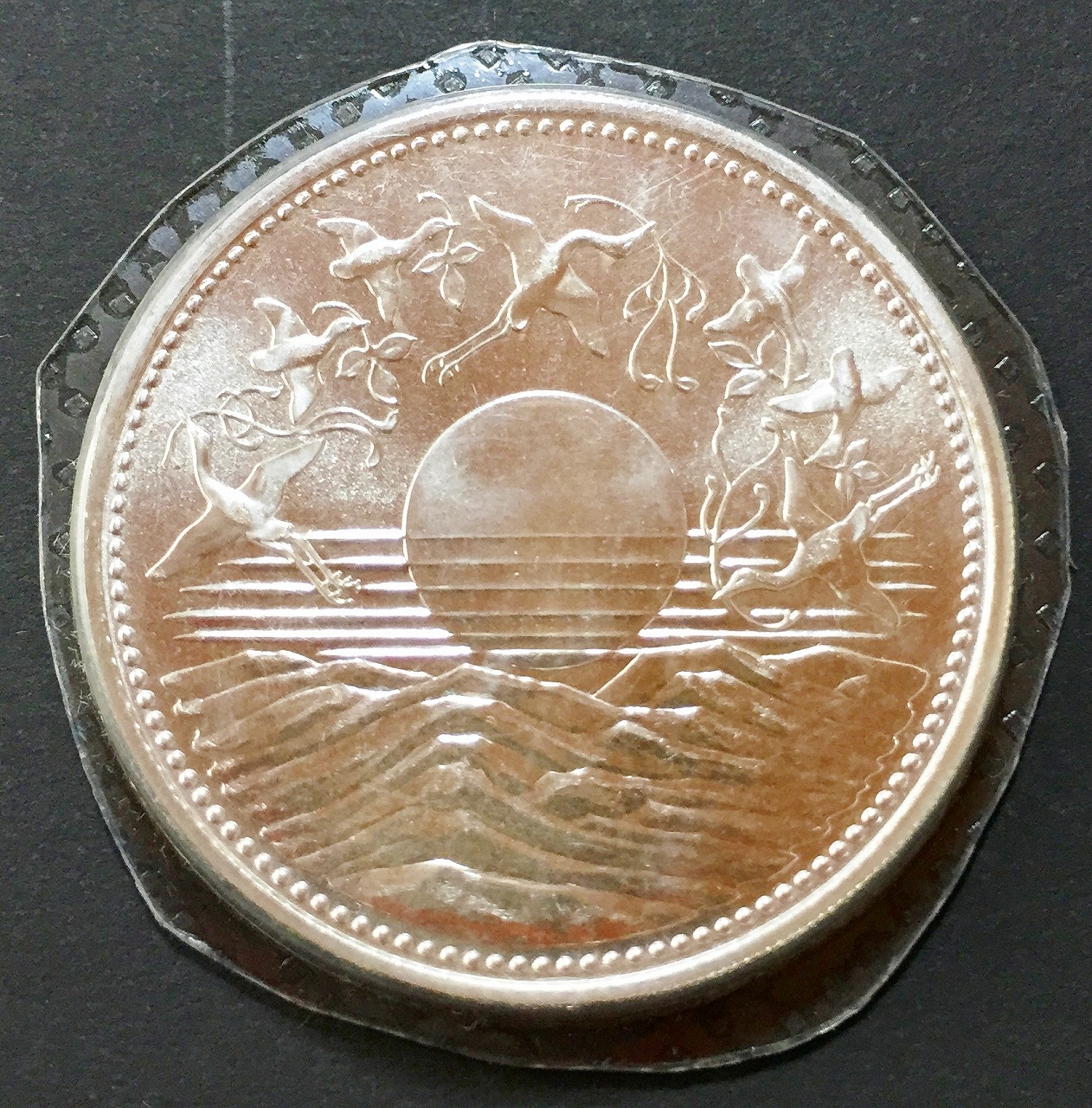 天皇陛下御在位60年記念 10000円記念銀貨 昭和61年銘 | 収集ワールド