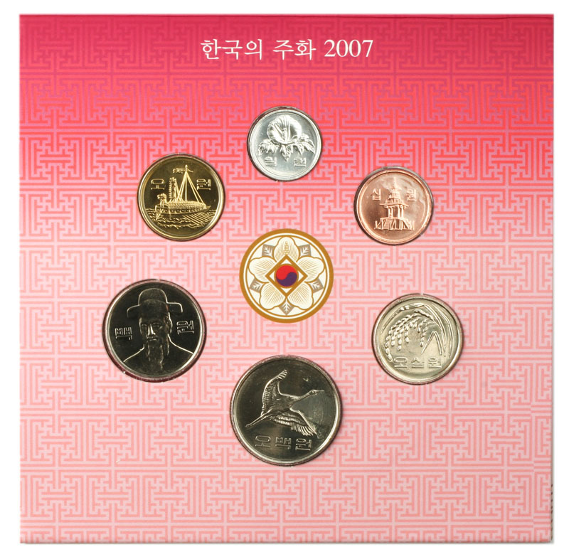 韓国コイン 2007年ミントセット | 収集ワールド